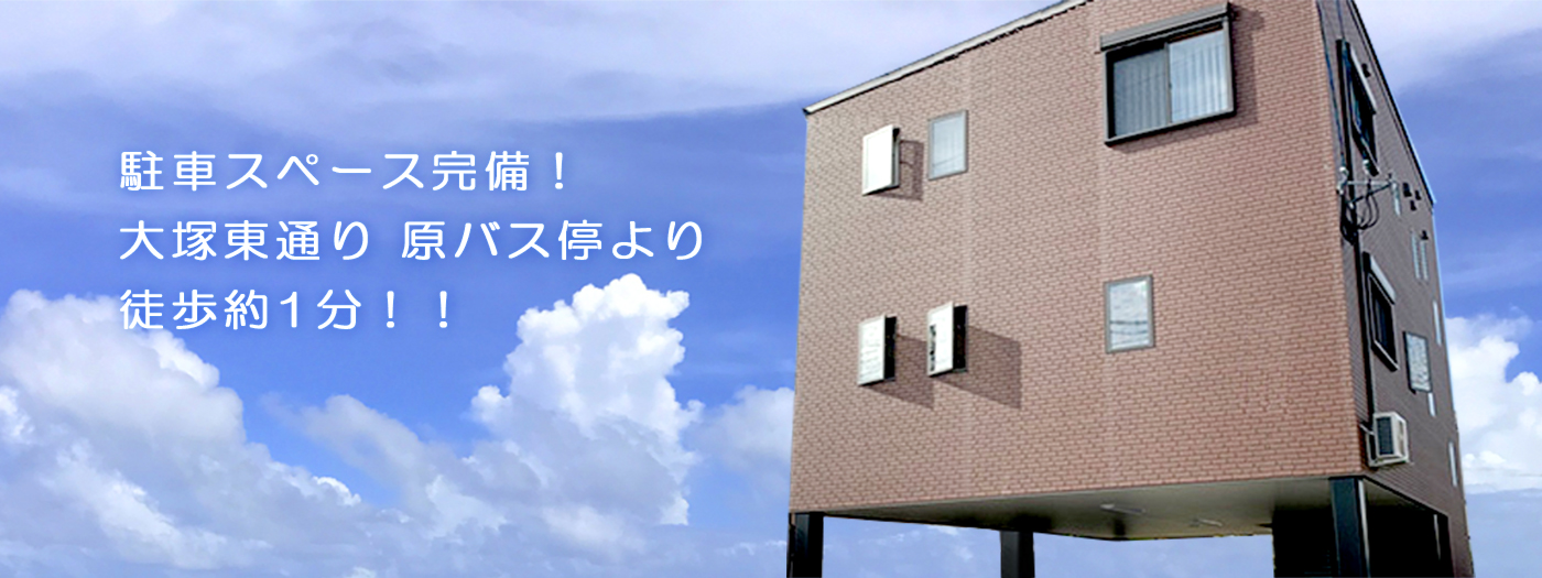 会社情報をご紹介